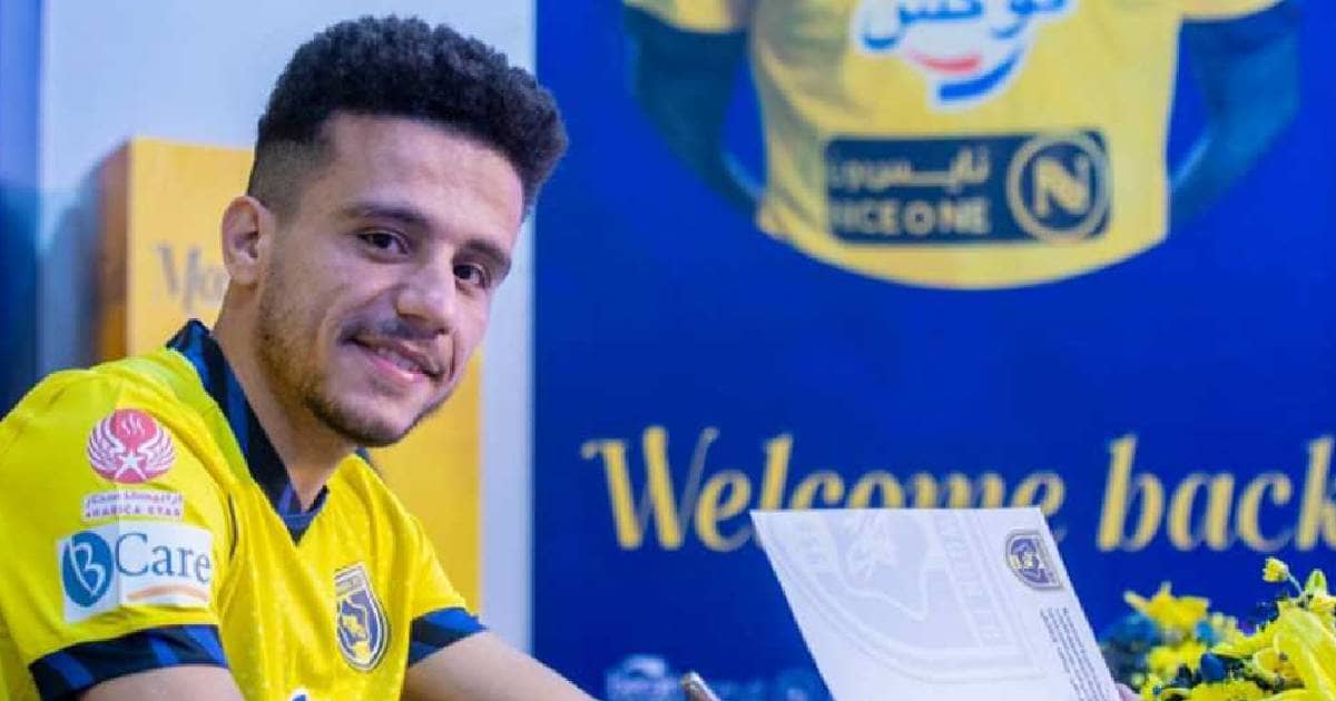 الضربة الثانية.. الاهلي يرسل عرضا رسميا لشراء مصطفى فتحي