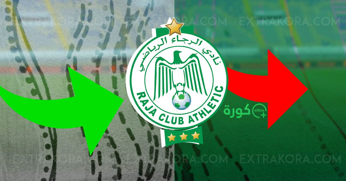 مُحدث.. جدول صفقات الرجاء المغربي في الميركاتو الصيفي 2023