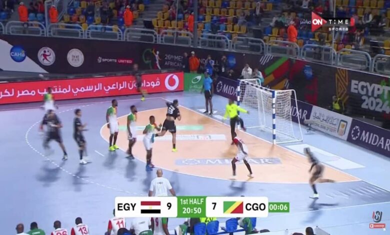 كرة يد.. نتيجة مباراة مصر والكونغو برازفيل في كأس أمم إفريقيا
