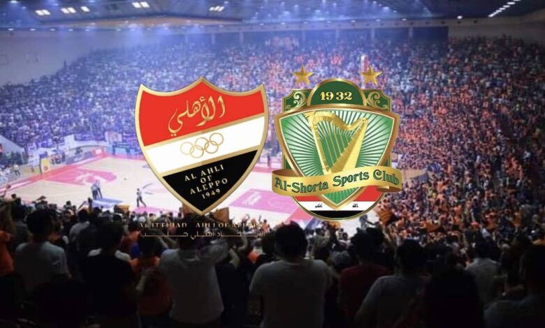 كرة سلة.. بث مباشر مشاهدة مباراة اتحاد أهلي حلب والشرطة في كأس غرب آسيا