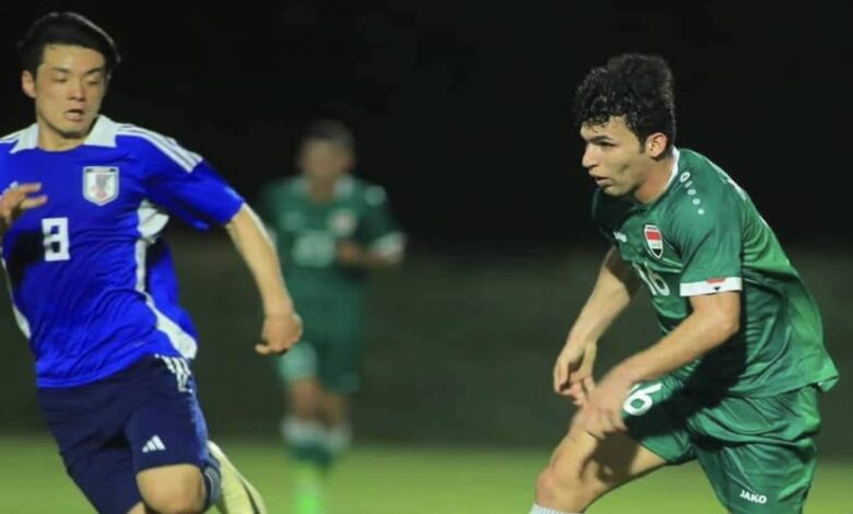 نتيجة لعبة منتخب العراق الأولمبي واليابان "الودية" في تحضيرات كأس آسيا