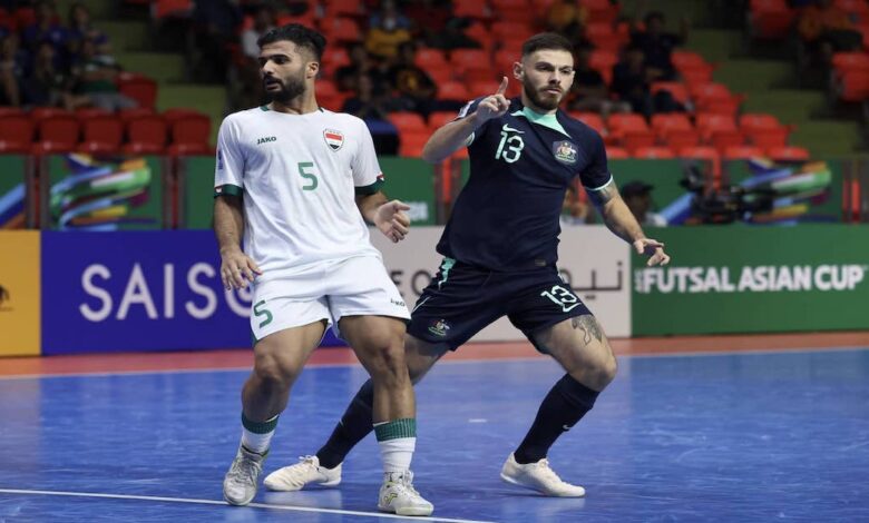 نتيجة مباراة العراق وأستراليا في كأس آسيا للصالات "Futsal"