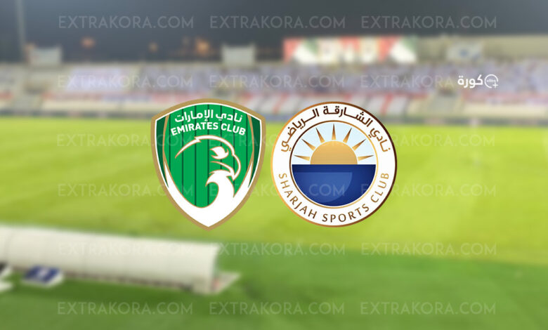 الشارقة يعود من بعيد ويتعادل 3-3 مع نادي الإمارات