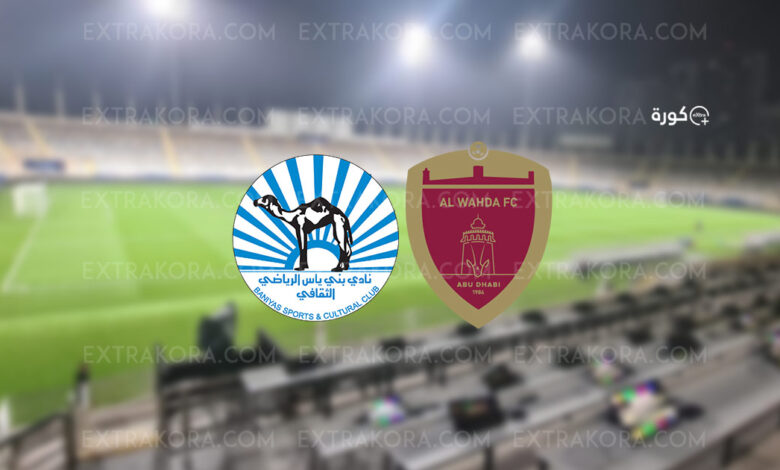 بث مباشر مشاهدة مباراة الوحدة وبني ياس في الدوري الإماراتي