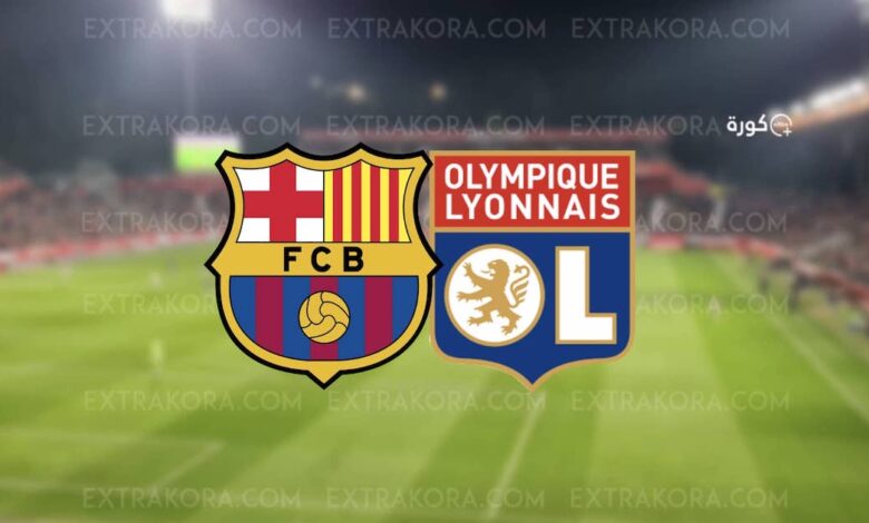 بث مباشر.. مشاهدة مباراة سيدات برشلونة وليون في نهائي دوري أبطال أوروبا