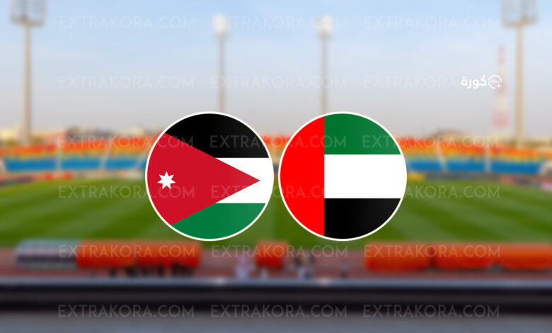 الأبيض الإماراتي يقلب الطاولة على النشامى في نصف نهائي الديار العربية "غرب آسيا للشباب"